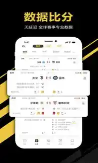 叶谨川